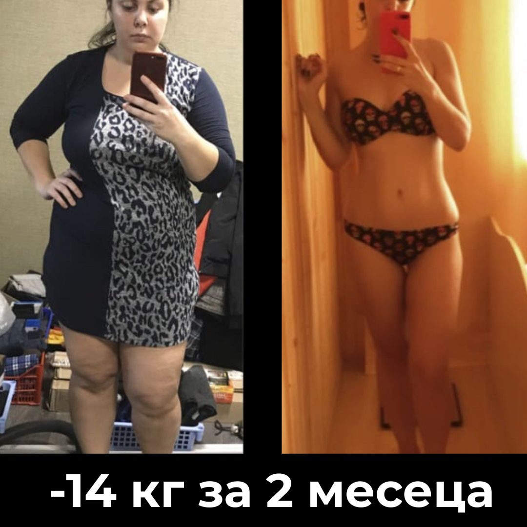 SLIM BOOSTER + SLIM DIET = Комплетен систем за слабеење