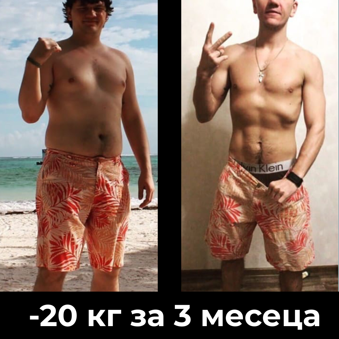 SLIM BOOSTER + SLIM DIET = Комплетен систем за слабеење