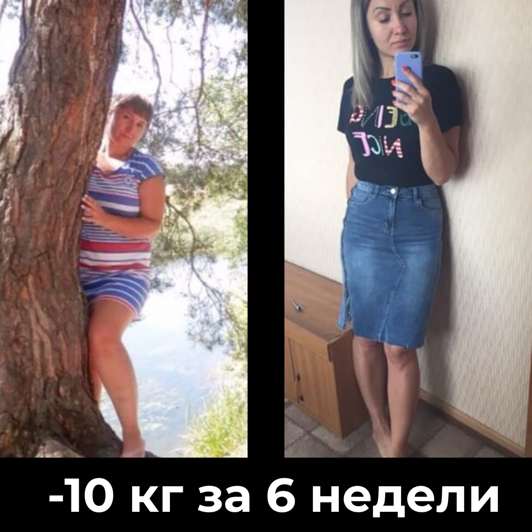 SLIM BOOSTER + SLIM DIET = Комплетен систем за слабеење