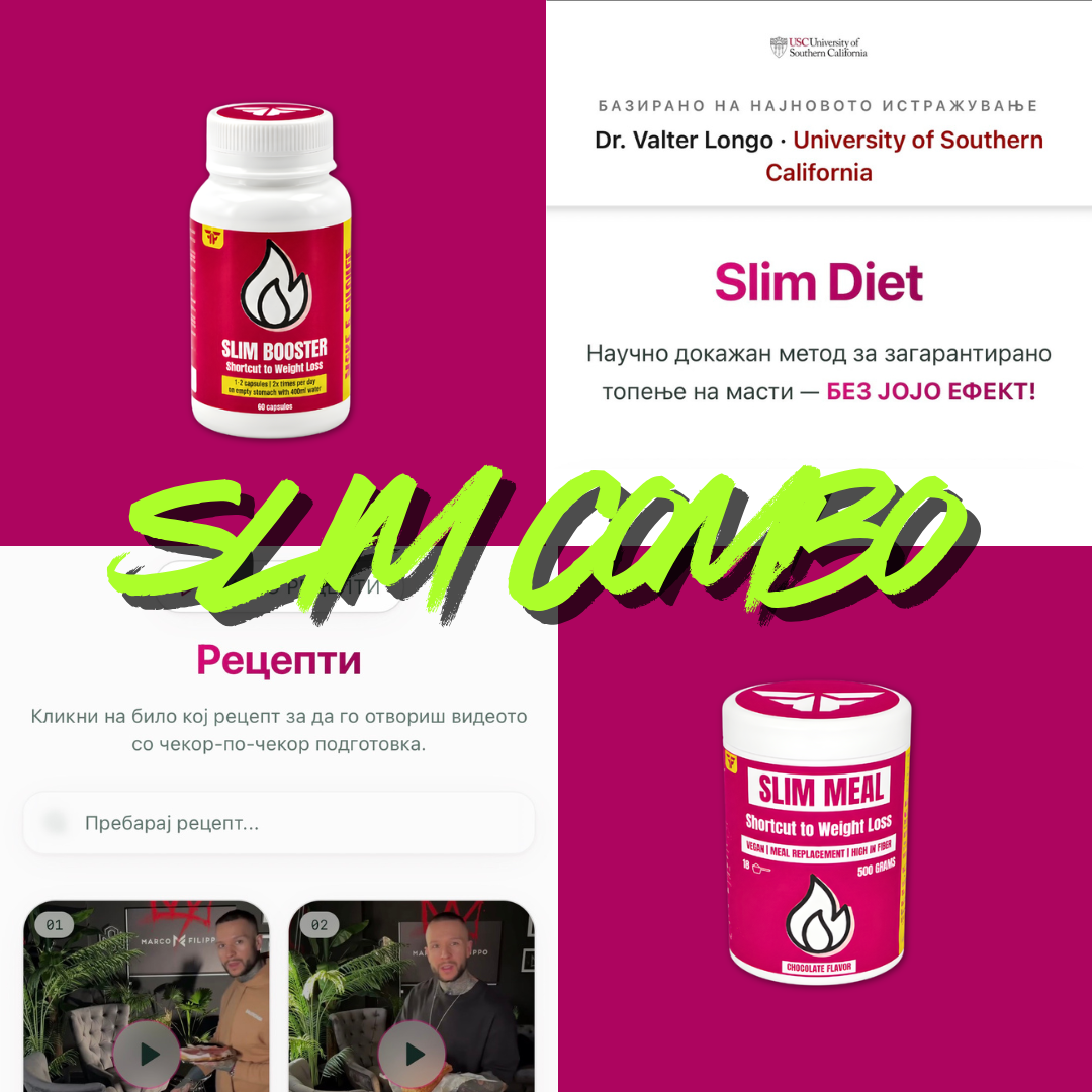 SLIM COMBO (SLIM BOOSTER + SLIM MEAL + SLIM DIET)